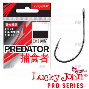 Крючки Lucky John PREDATOR сер. LJH531 разм.002 6шт.