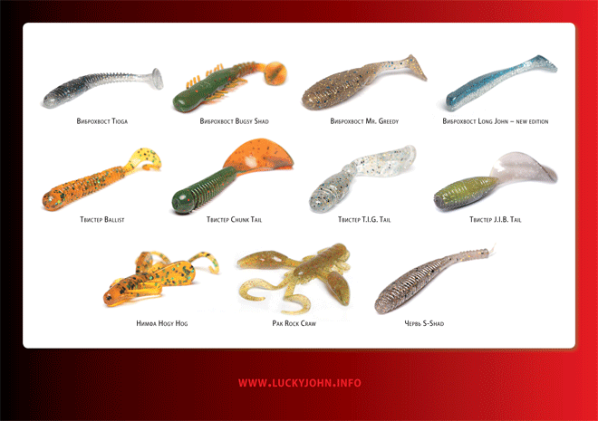 http://fishingbaits.ru/upload/medialibrary/5a4/5a46fe3864d14ebe886fea25f3341105.png