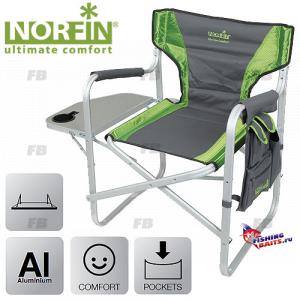 Кресло складное Norfin RISOR NF алюминиевое