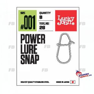 Застежки LJ Pro Series Power Lure SNAP 003 6шт.