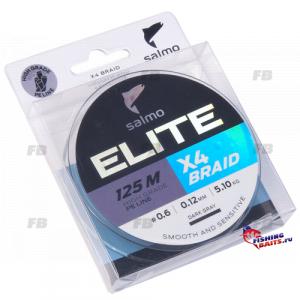 Леска плетёная Salmo Elite х4 BRAID Dark Gray 125/012