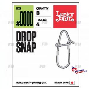 Застежки LJ Pro Series DROP SNAP 000 8шт