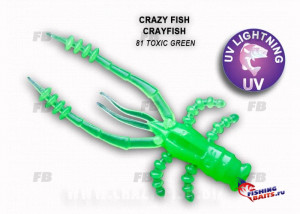 Crayfish 1.8&quot; 26-45-81-6