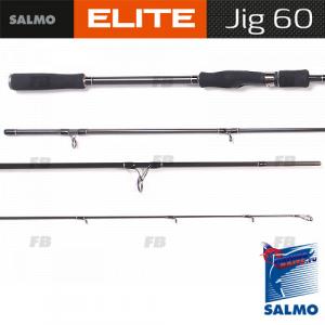 Удилище спиннинговое Salmo Elite JIG 60 2.70